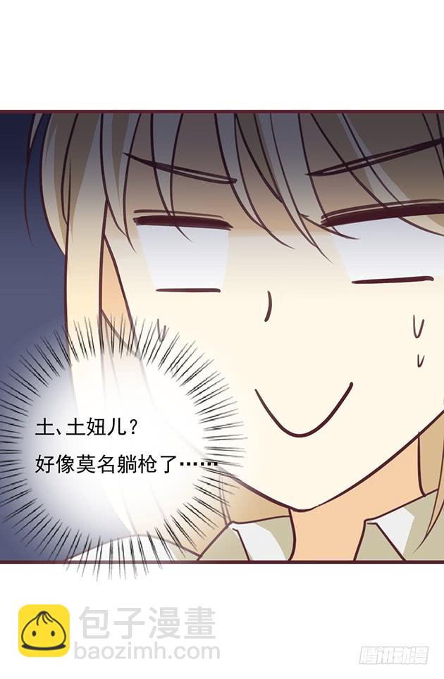 忍不住想要，弄坏你(1/2)-第5话