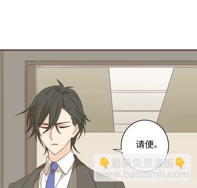 我会把我知道的都告诉你(1/2)-第41话