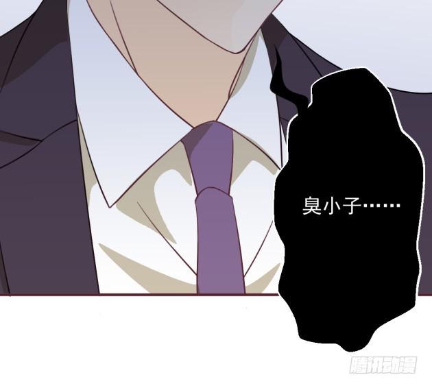 我会把我知道的都告诉你(1/2)-第41话