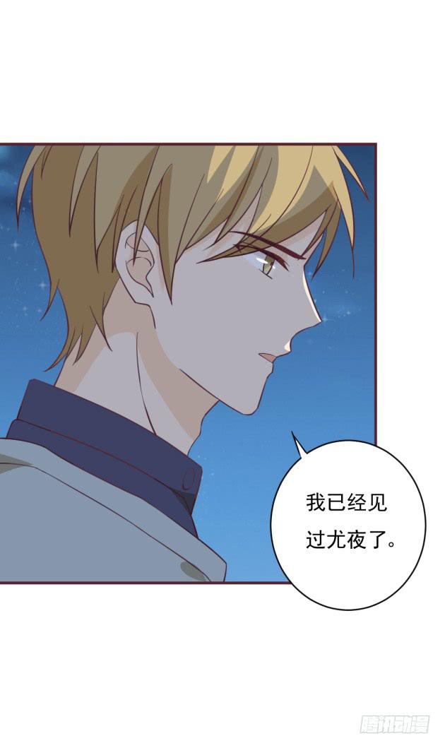 我会把我知道的都告诉你(1/2)-第41话