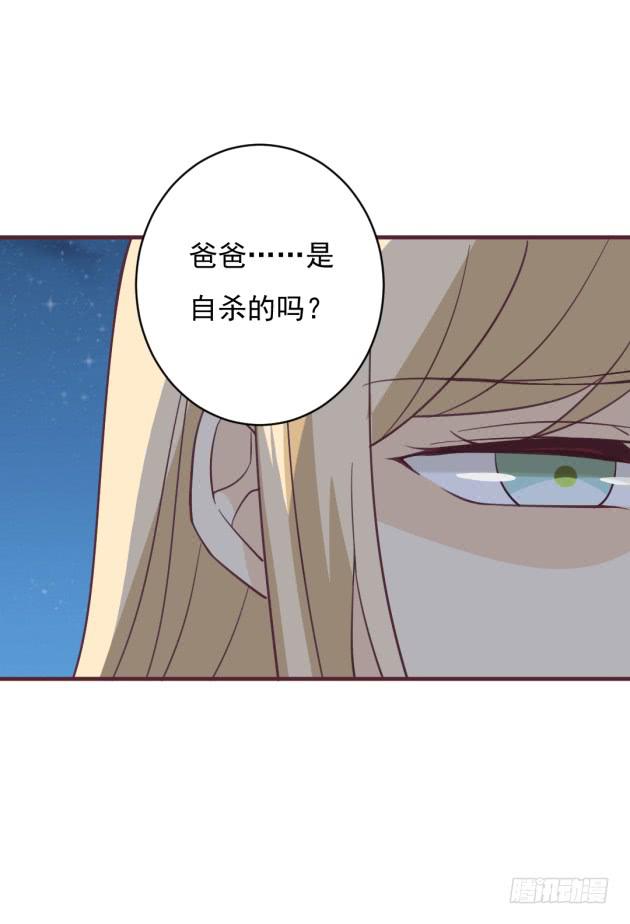 我会把我知道的都告诉你(1/2)-第41话