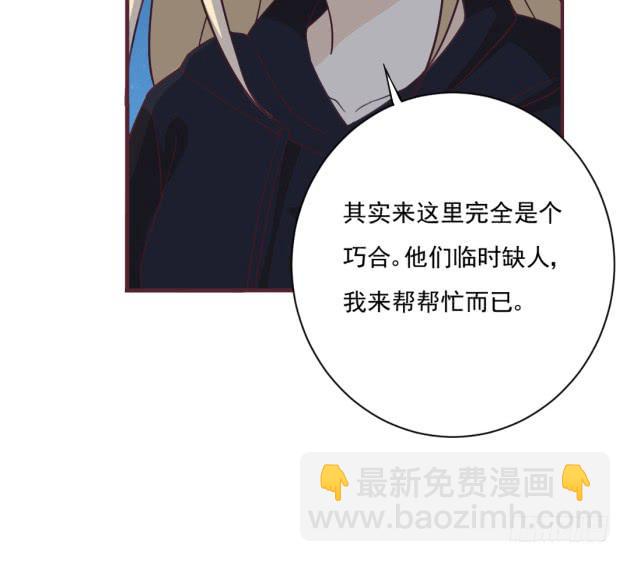 我会把我知道的都告诉你(1/2)-第41话