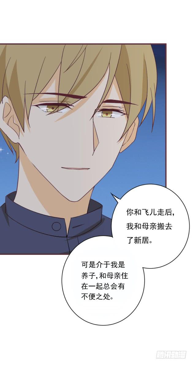 有缘再见。(1/2)-第45话