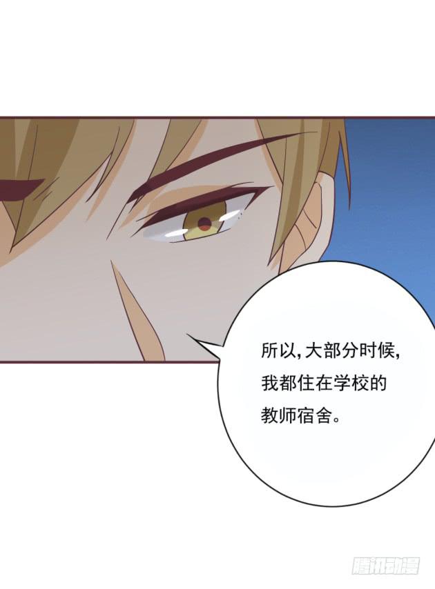 有缘再见。(1/2)-第45话