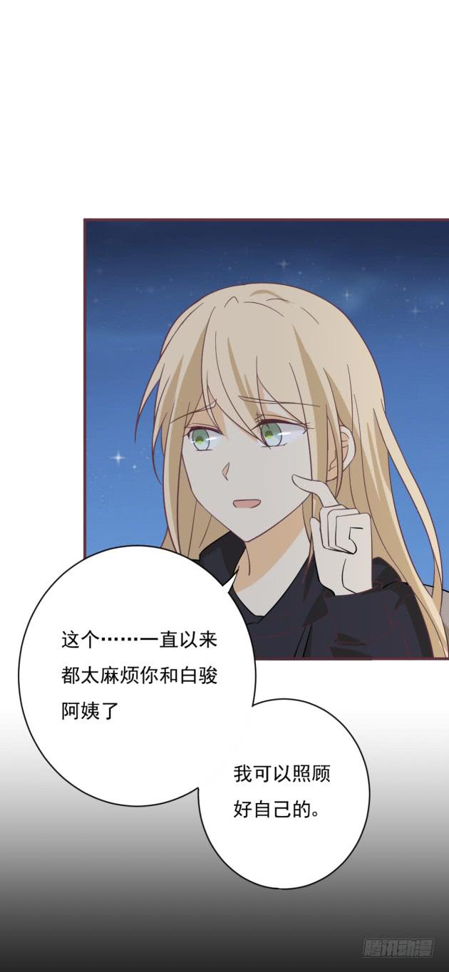 有缘再见。(1/2)-第45话