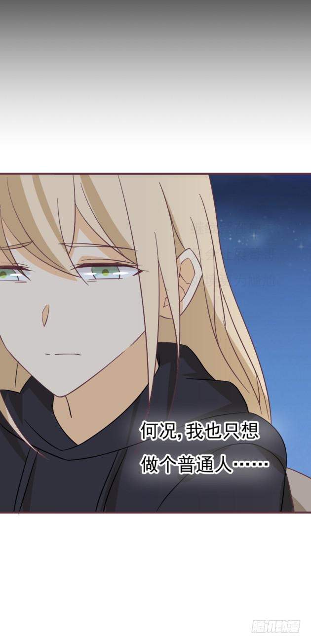 有缘再见。(1/2)-第45话