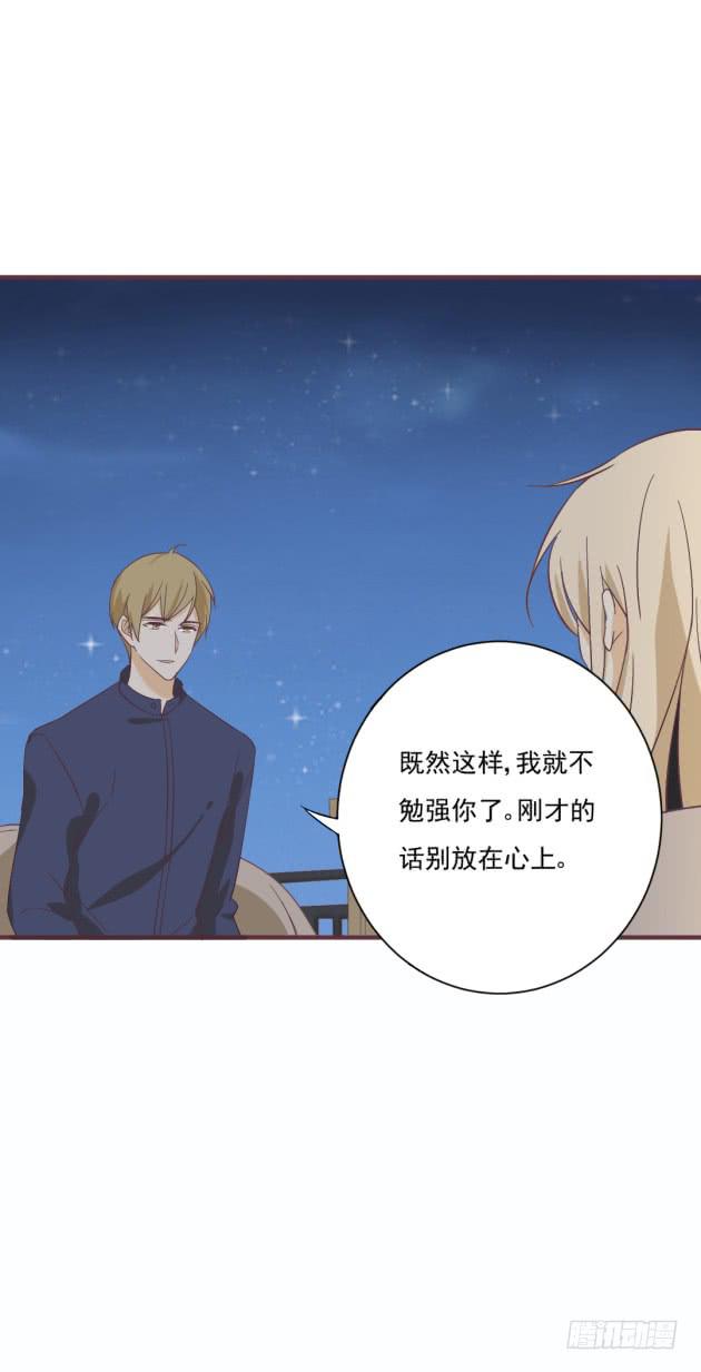 有缘再见。(1/2)-第45话