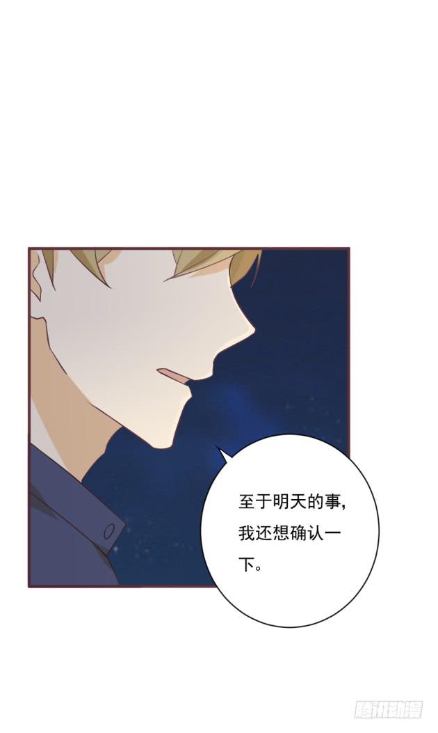 有缘再见。(1/2)-第45话