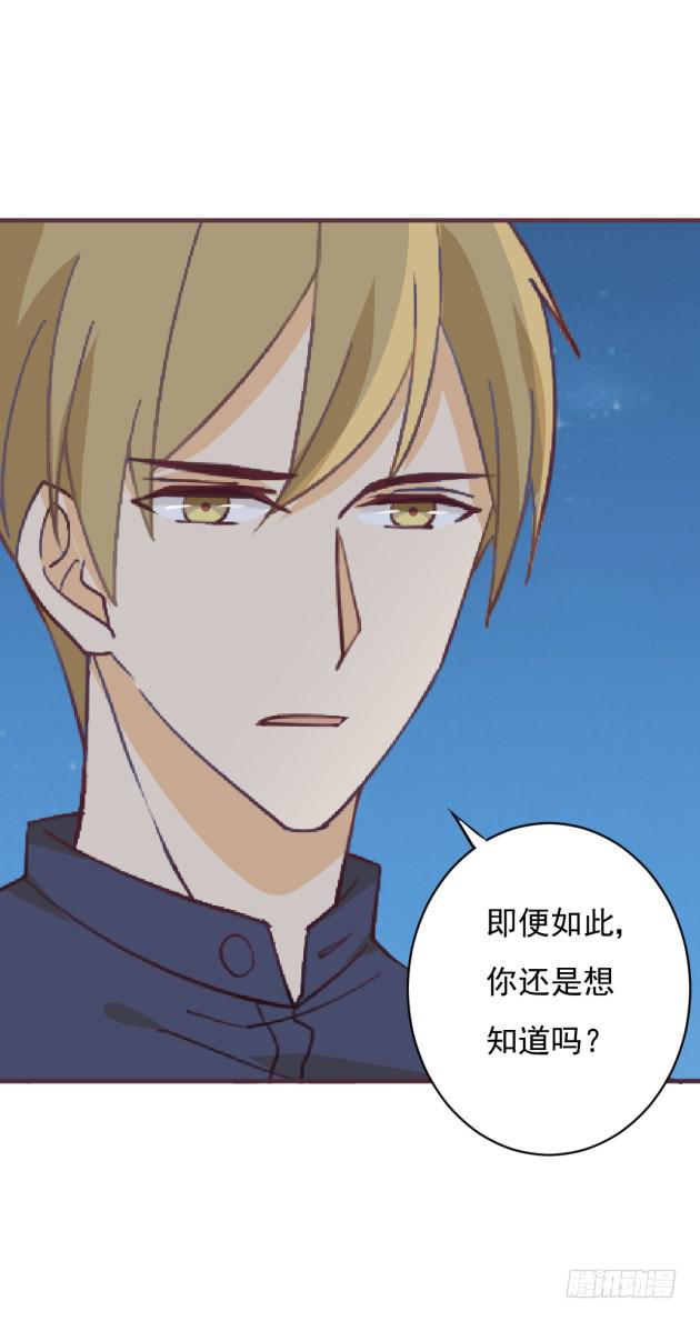 有缘再见。(1/2)-第45话