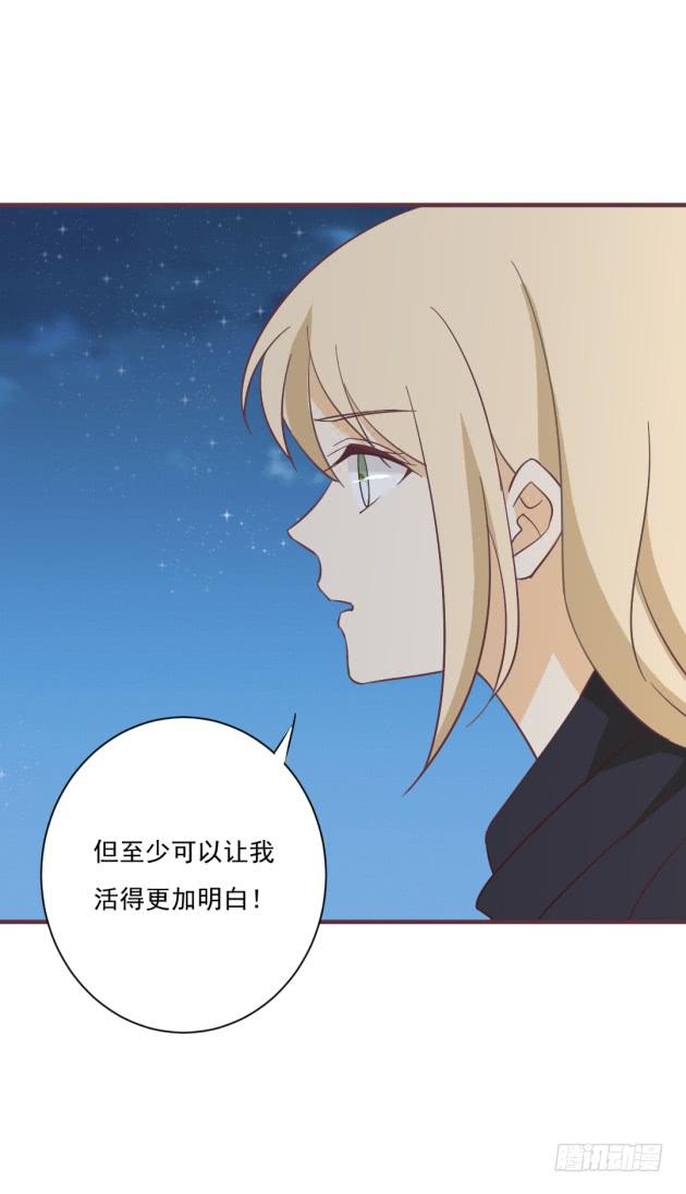 有缘再见。(1/2)-第45话