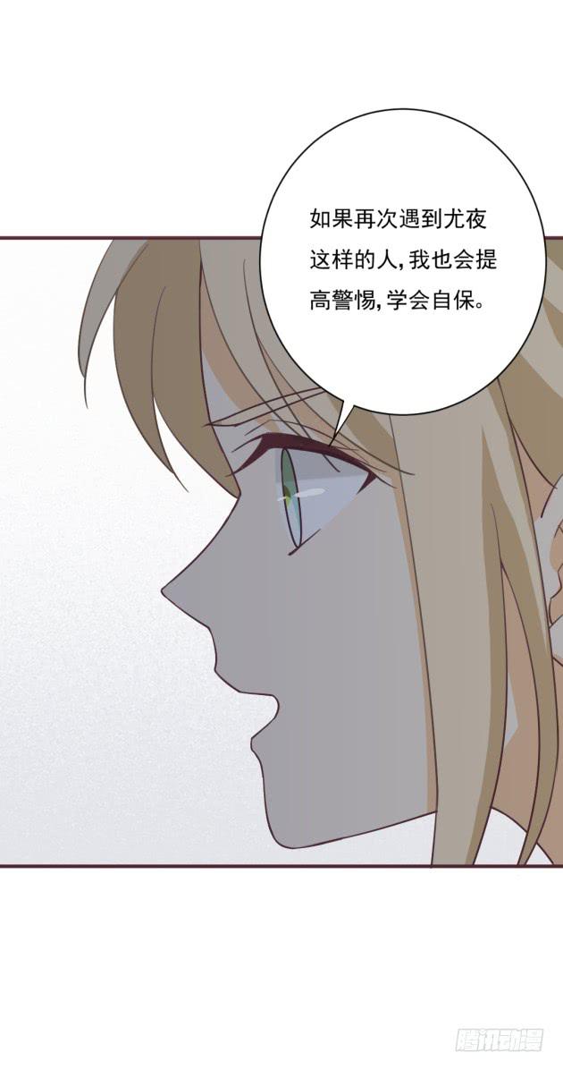 有缘再见。(1/2)-第45话