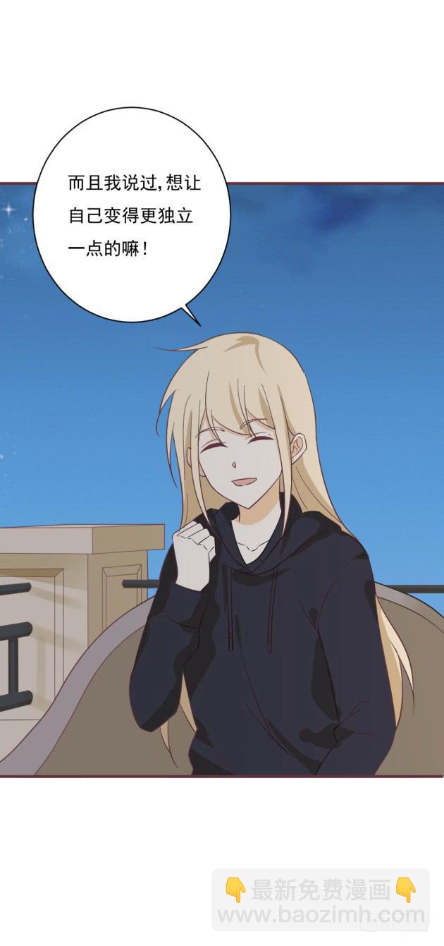 有缘再见。(1/2)-第45话