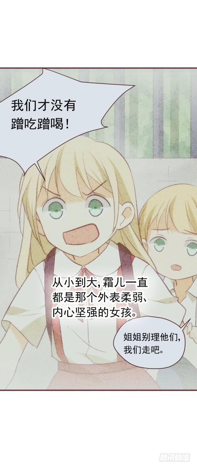 有缘再见。(1/2)-第45话