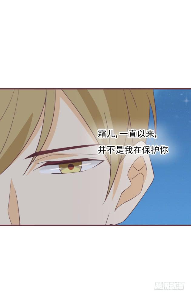 有缘再见。(1/2)-第45话