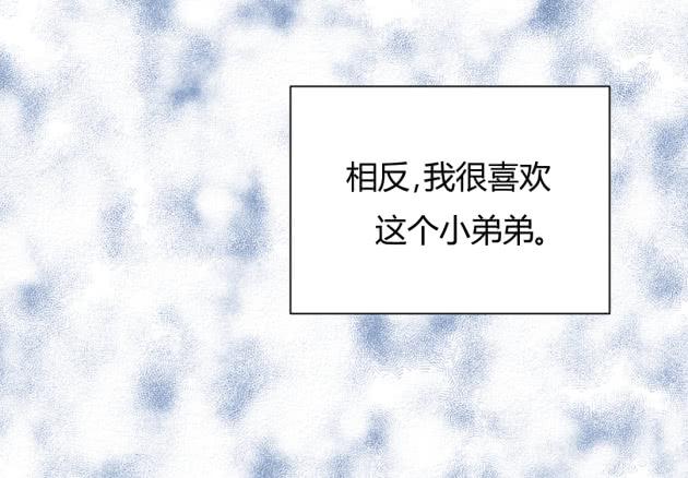 我不会让你，接近霜儿(1/2)-第9话