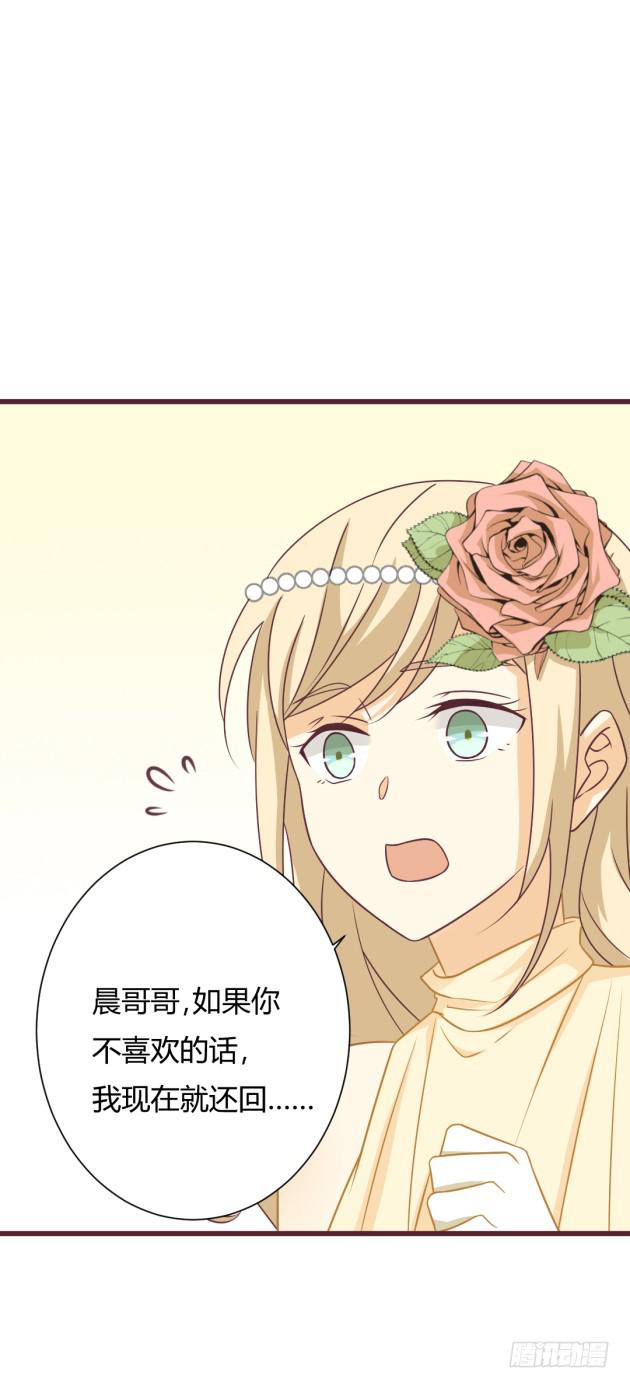 我不会让你，接近霜儿(1/2)-第9话