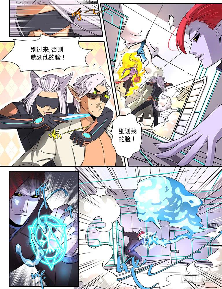 序章 一切从加班开始-第1话