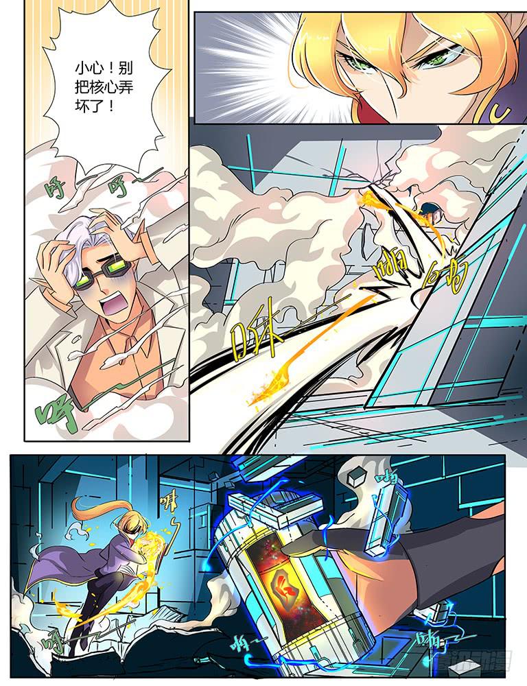 序章 一切从加班开始-第1话