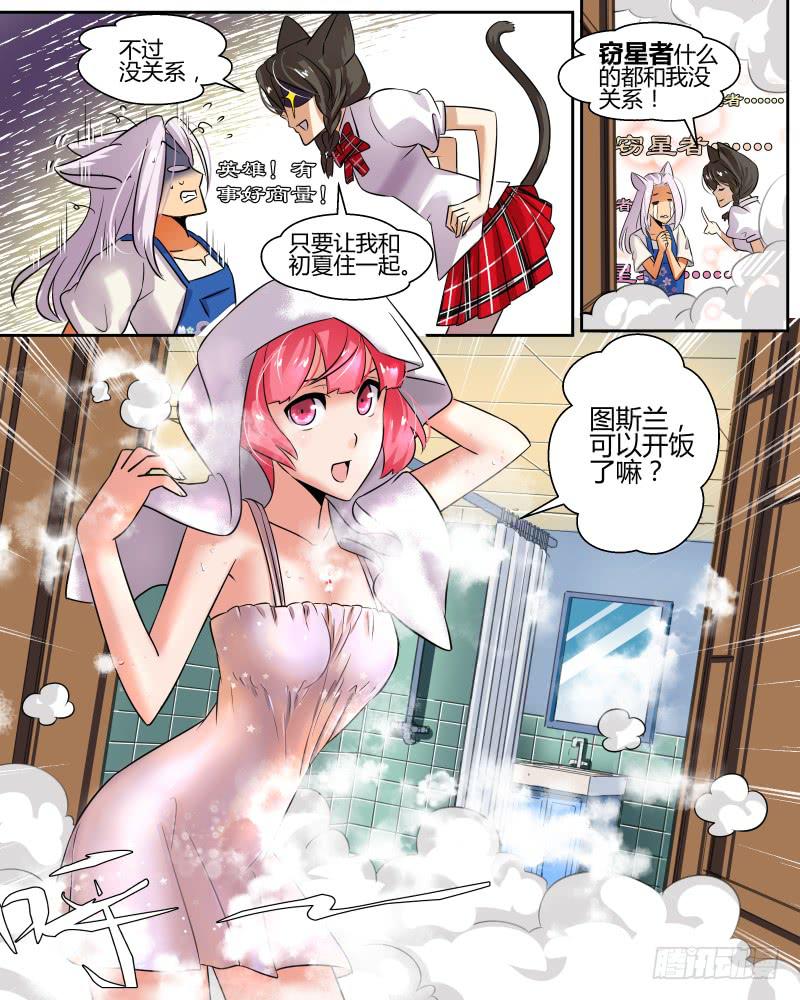 十一 封城（中）-第13话