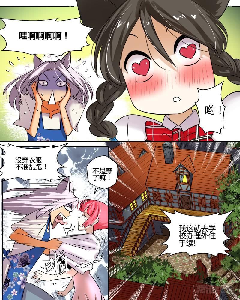 十一 封城（中）-第13话