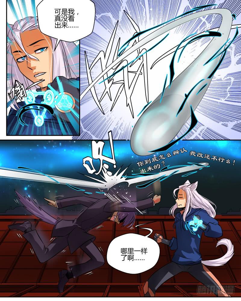 十三 突破封锁线-第15话