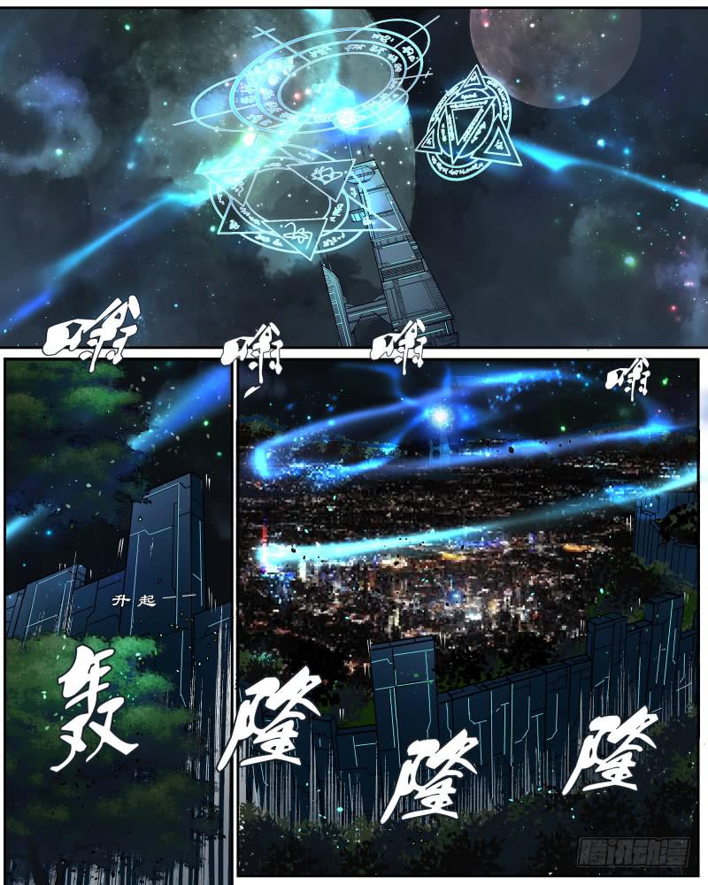 十三 突破封锁线-第15话