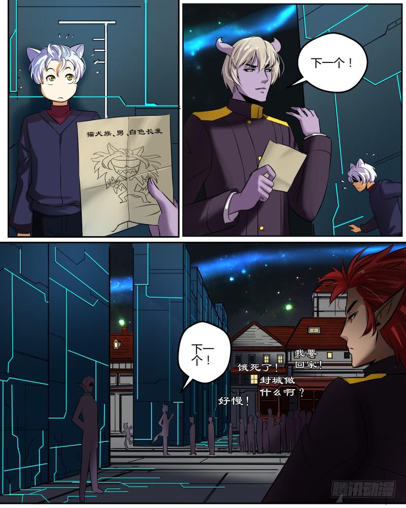 十三 突破封锁线-第15话