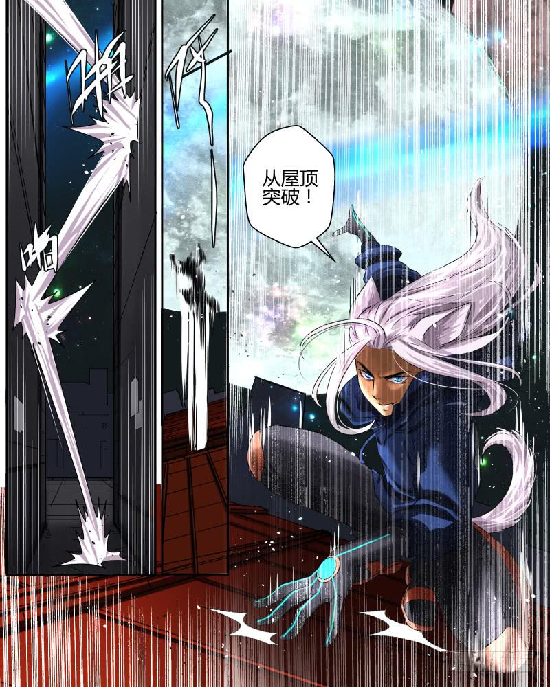 十三 突破封锁线-第15话