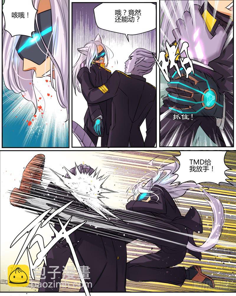 十五 遭遇 陷阱-第17话