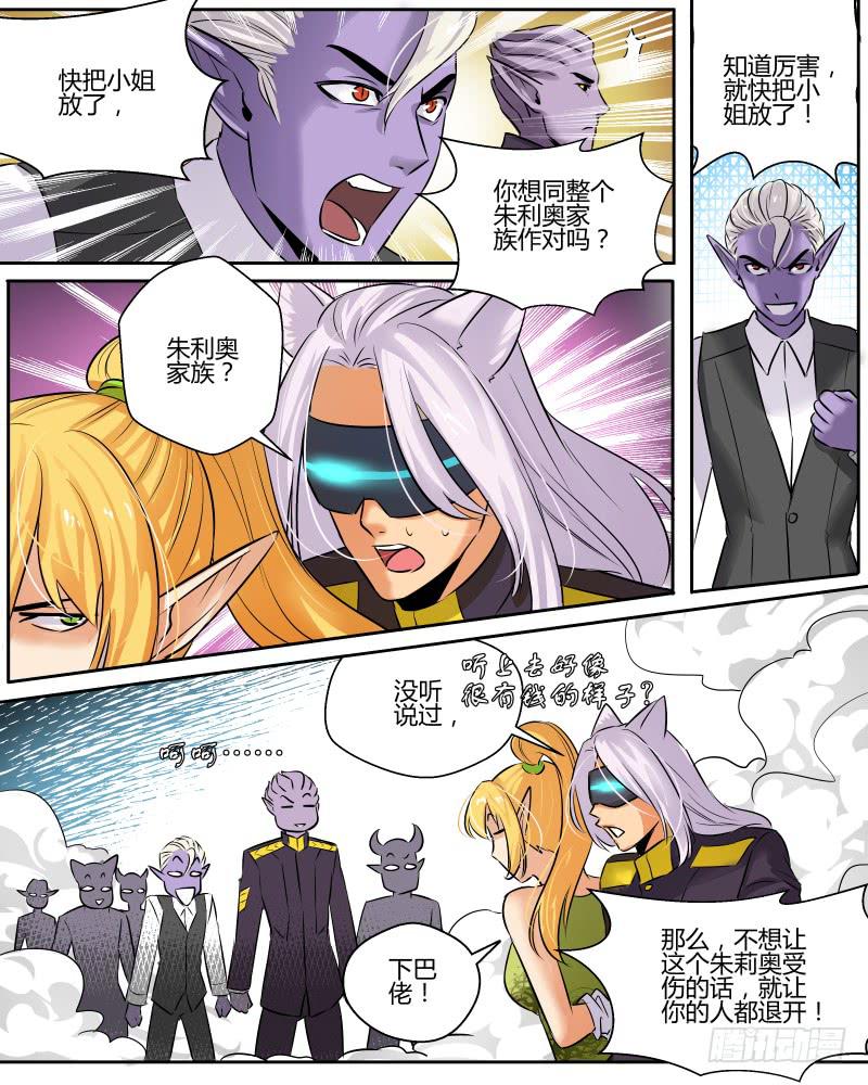 十七 逃脱（下）-第19话