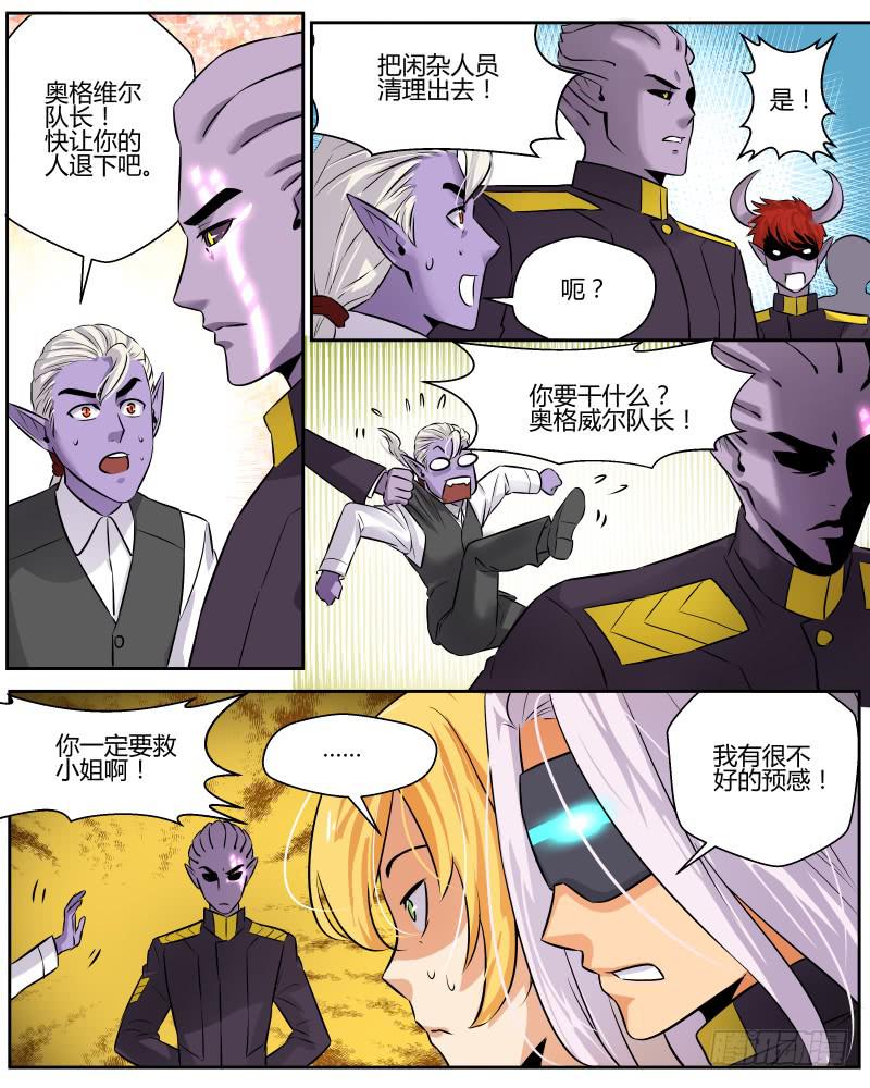 十七 逃脱（下）-第19话