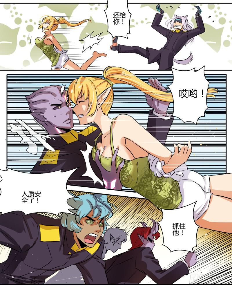 十七 逃脱（下）-第19话