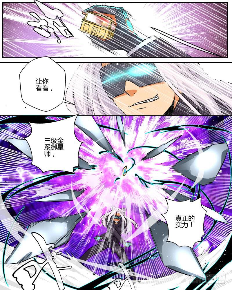 十七 逃脱（下）-第19话