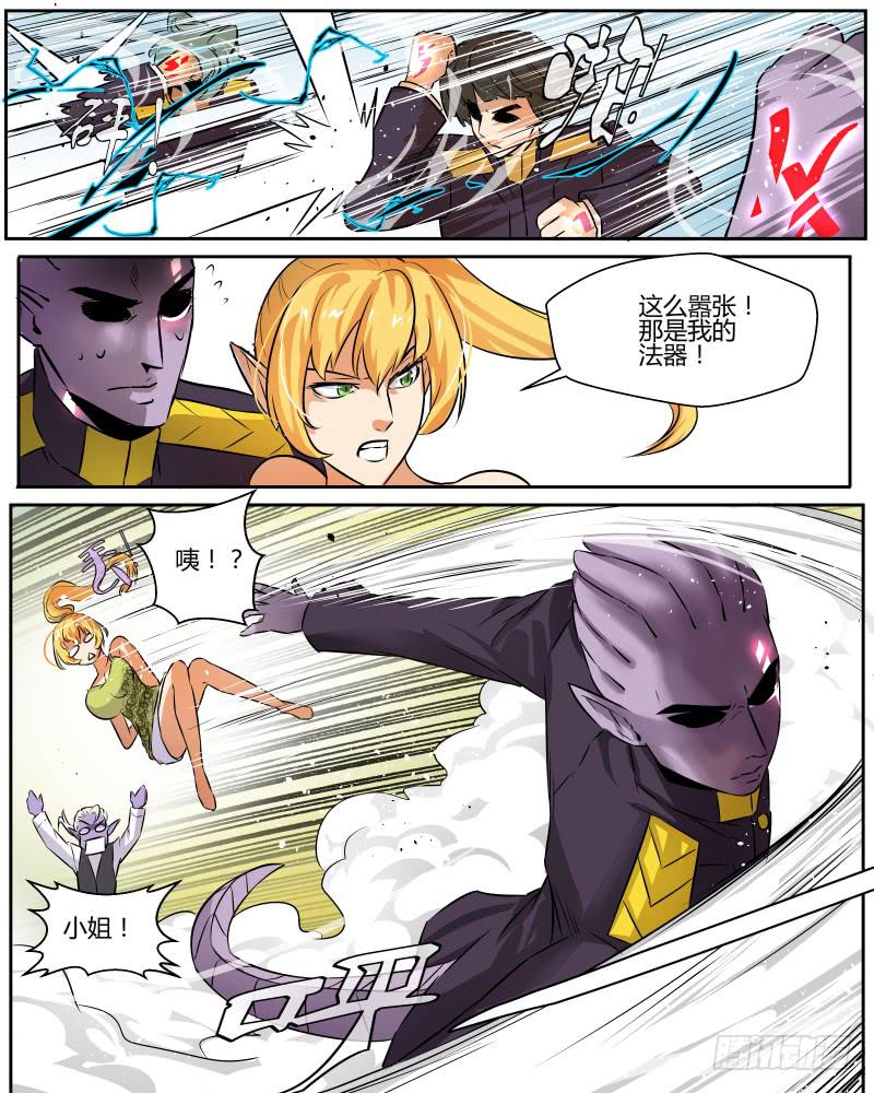 十七 逃脱（下）-第19话