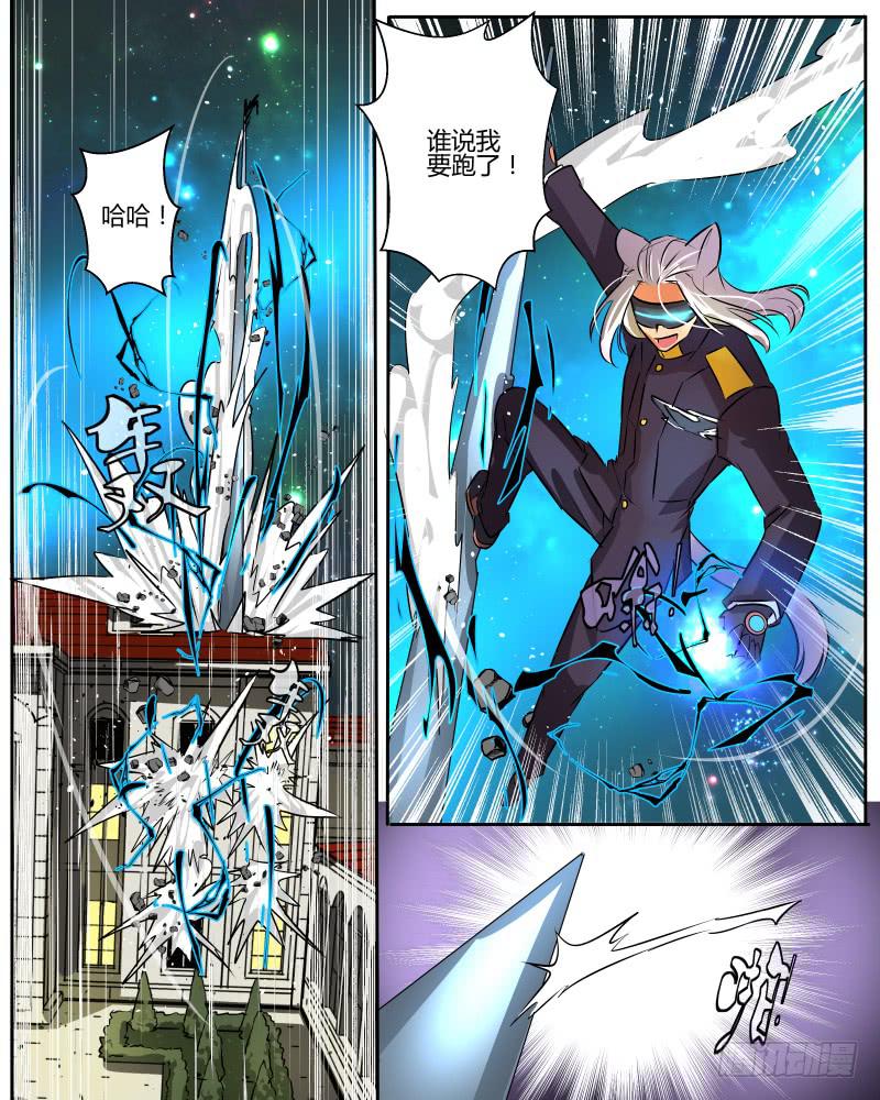 十七 逃脱（下）-第19话