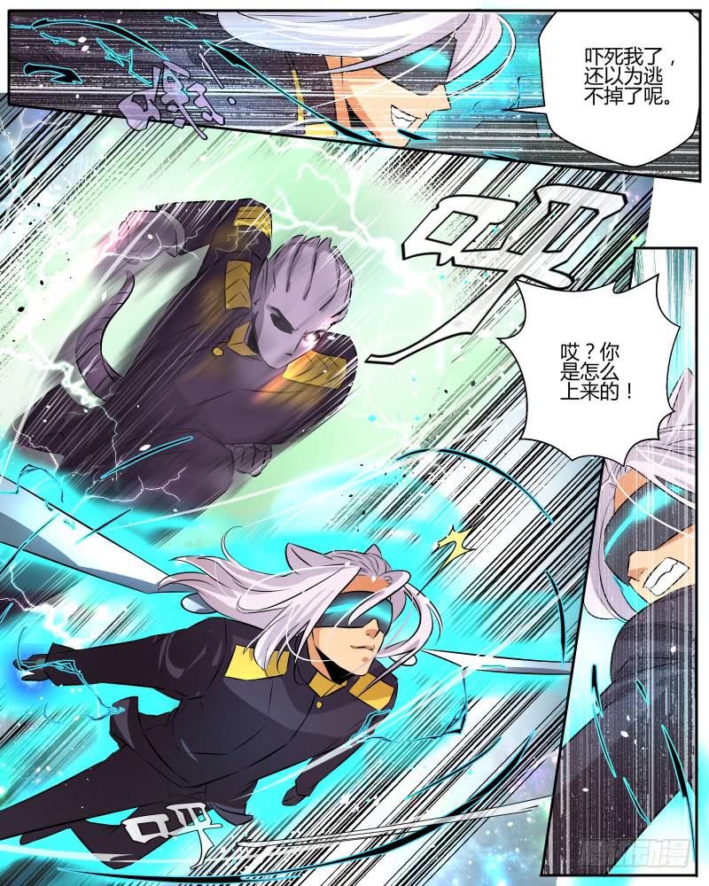 十七 逃脱（下）-第19话