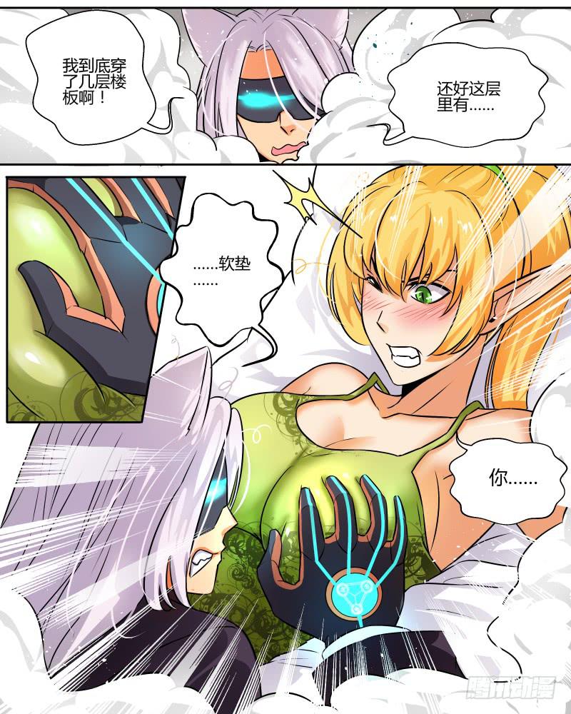 十七 逃脱（下）-第19话