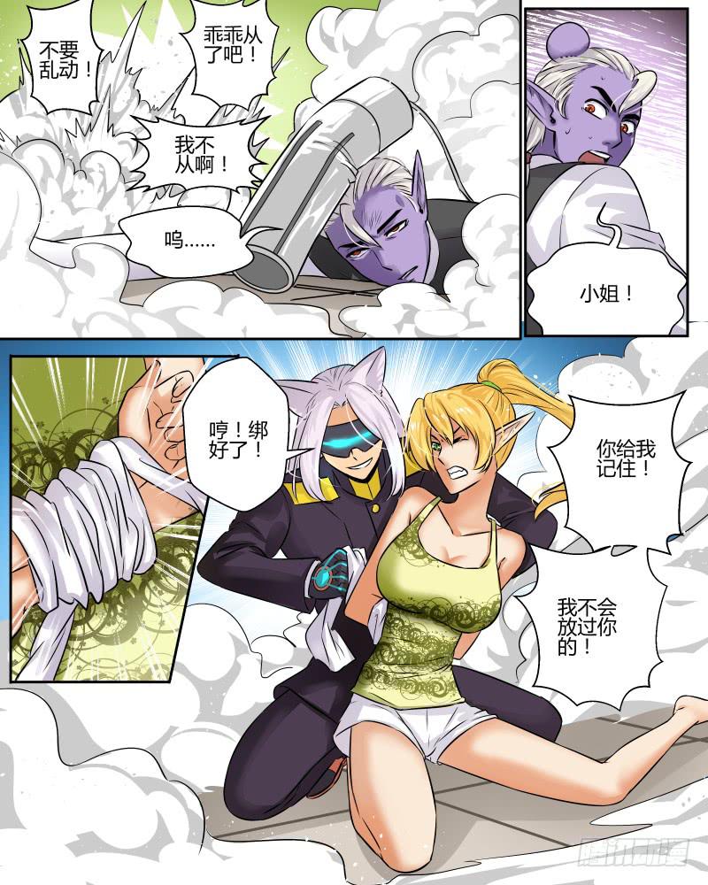 十七 逃脱（下）-第19话