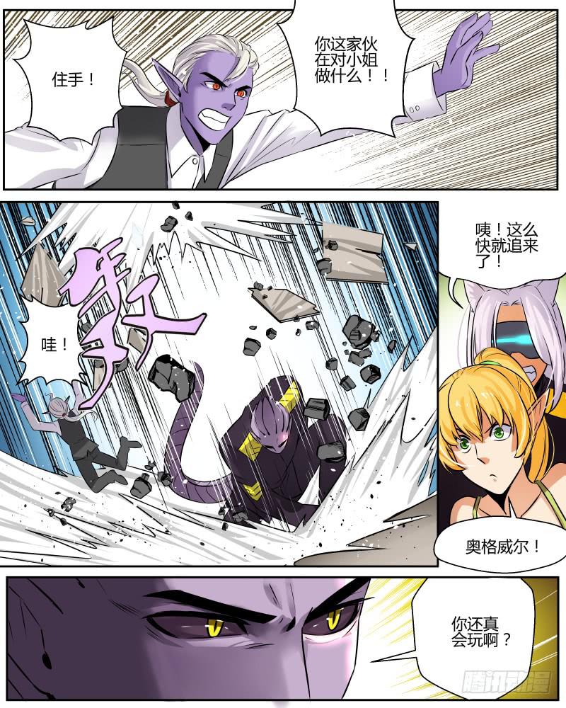 十七 逃脱（下）-第19话