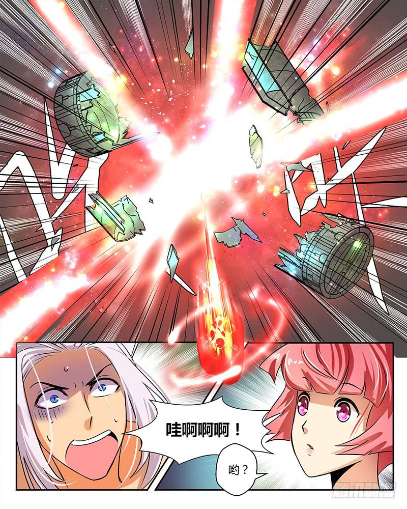 一  你的头好硬啊-第3话