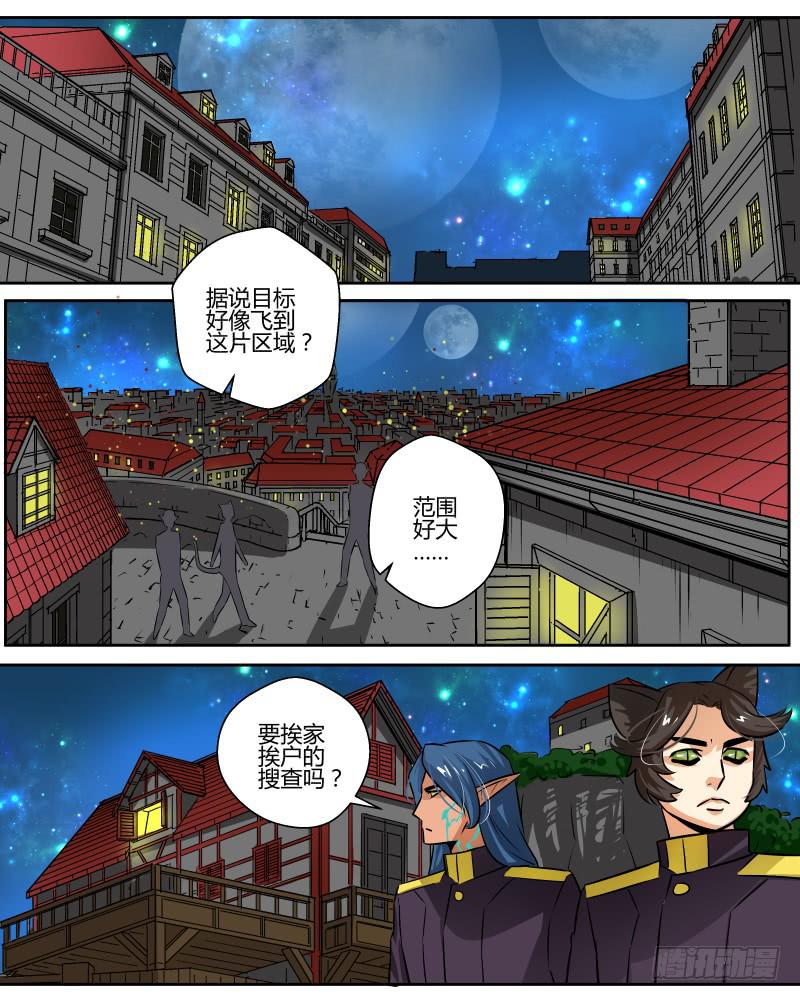 十九 漫长一夜（1）-第21话