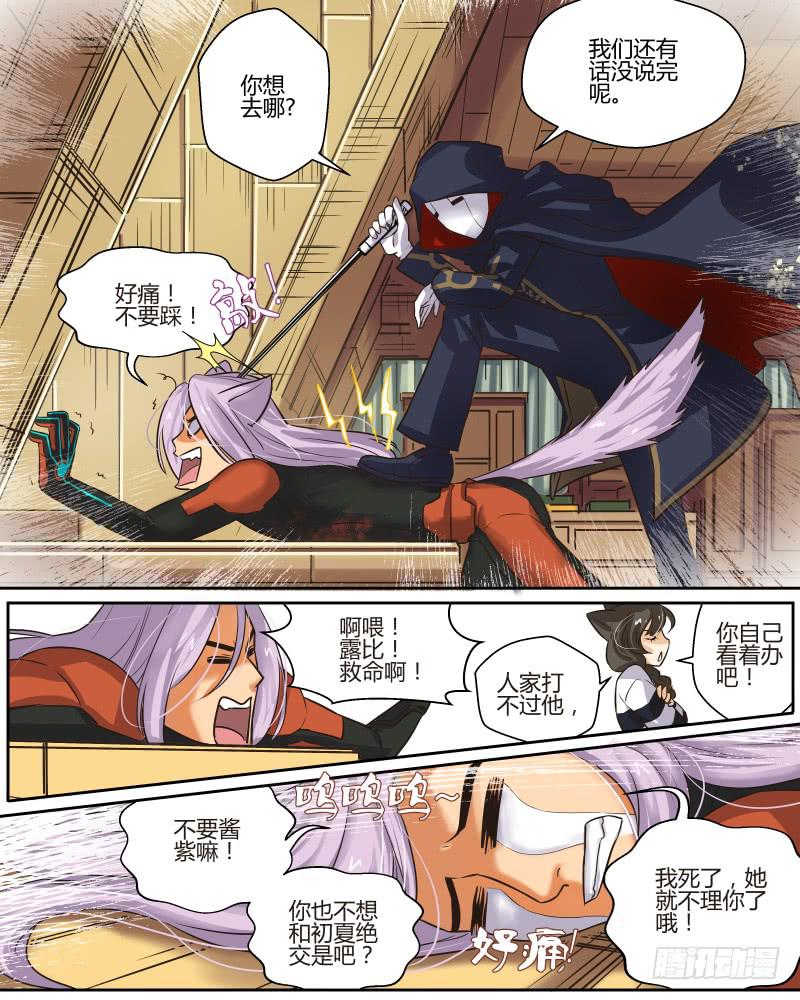 二十一 漫长一夜（3）-第23话