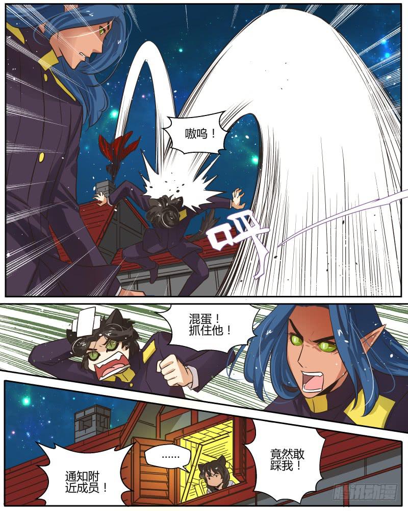 二十一 漫长一夜（3）-第23话