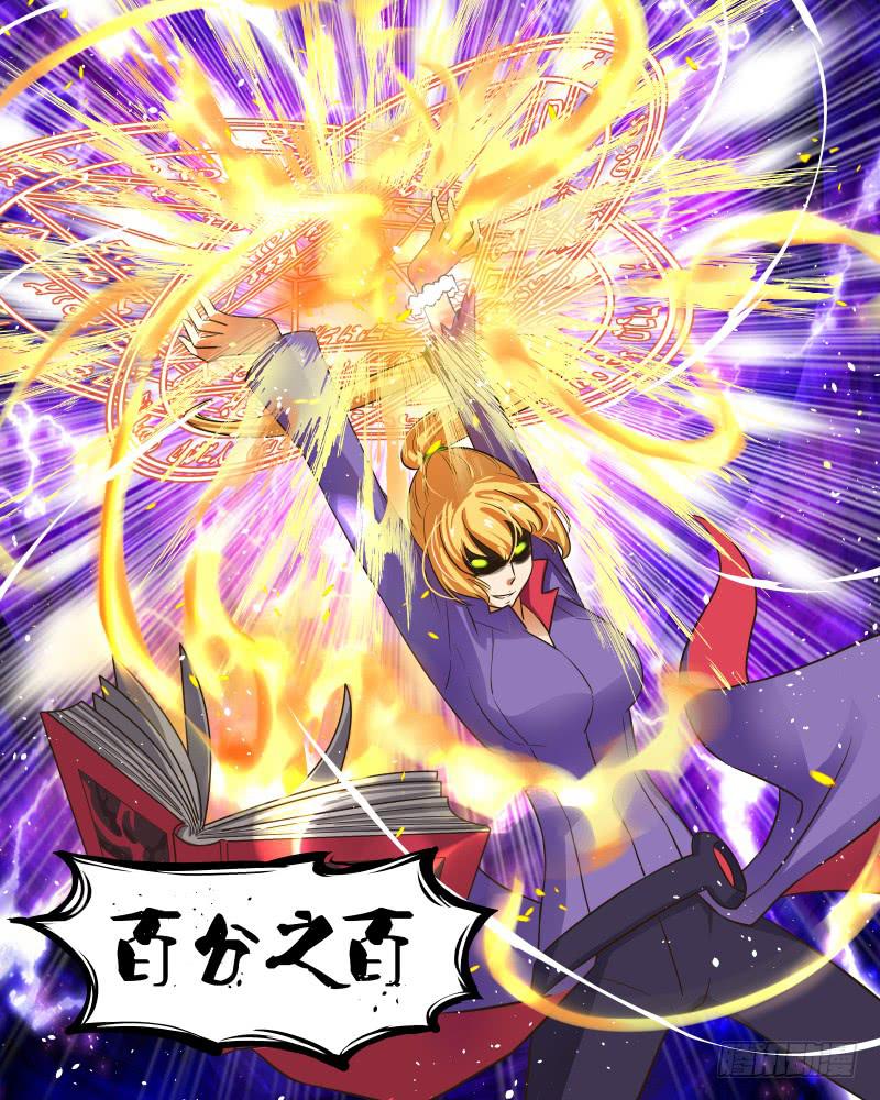 二十三 漫长一夜（5）-第25话