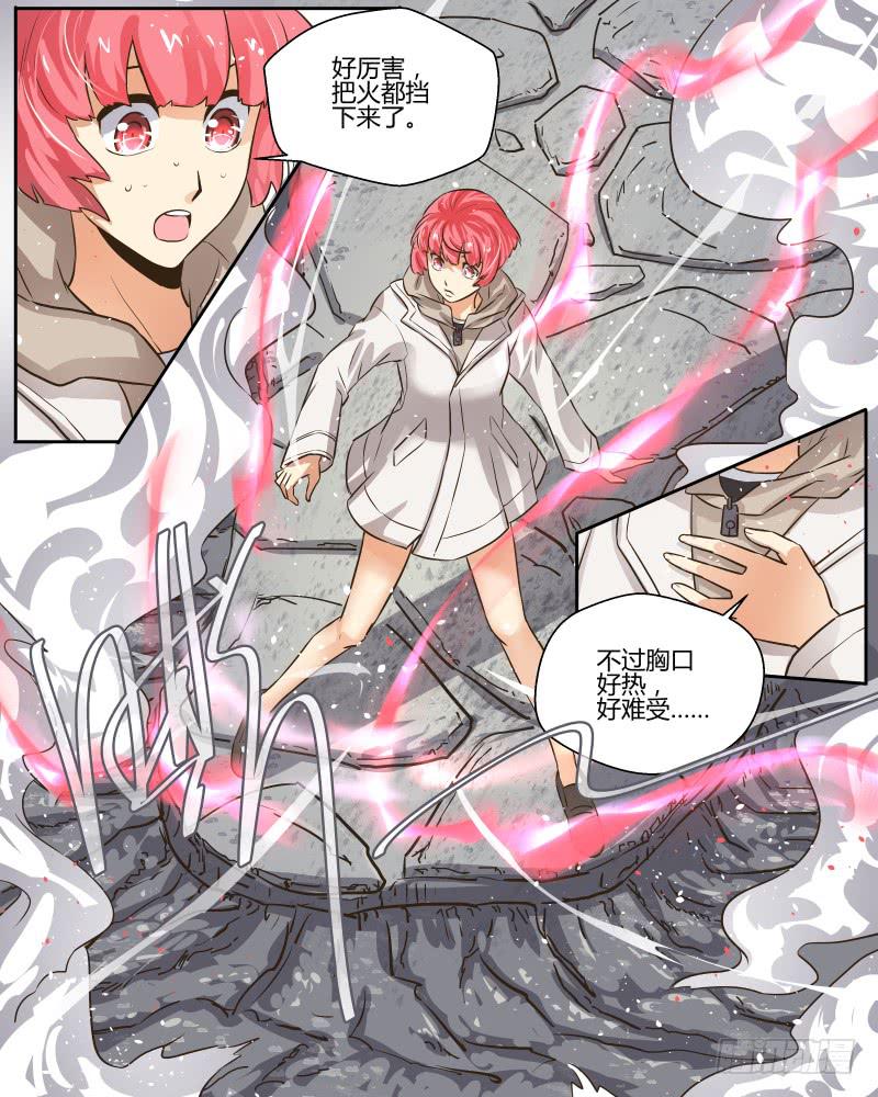 二十三 漫长一夜（5）-第25话