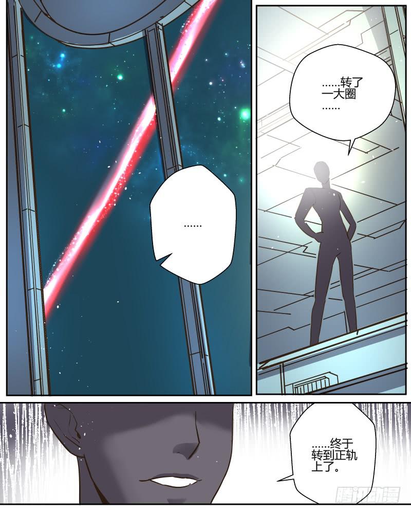 二十三 漫长一夜（5）-第25话