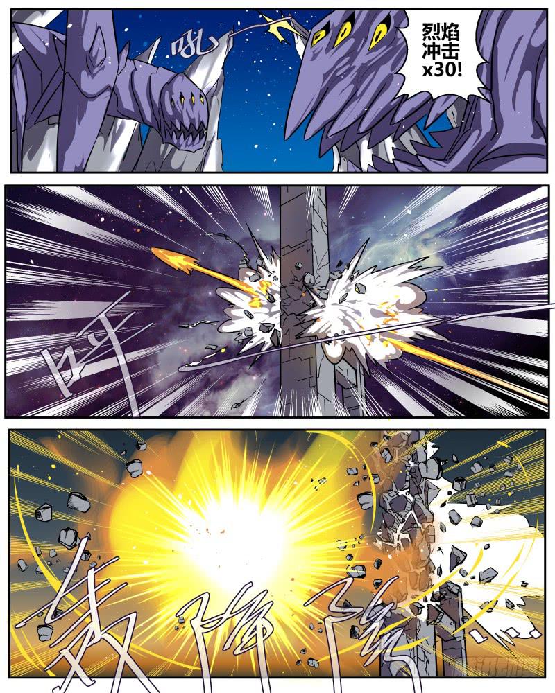 三十七 陷入困境1-第39话