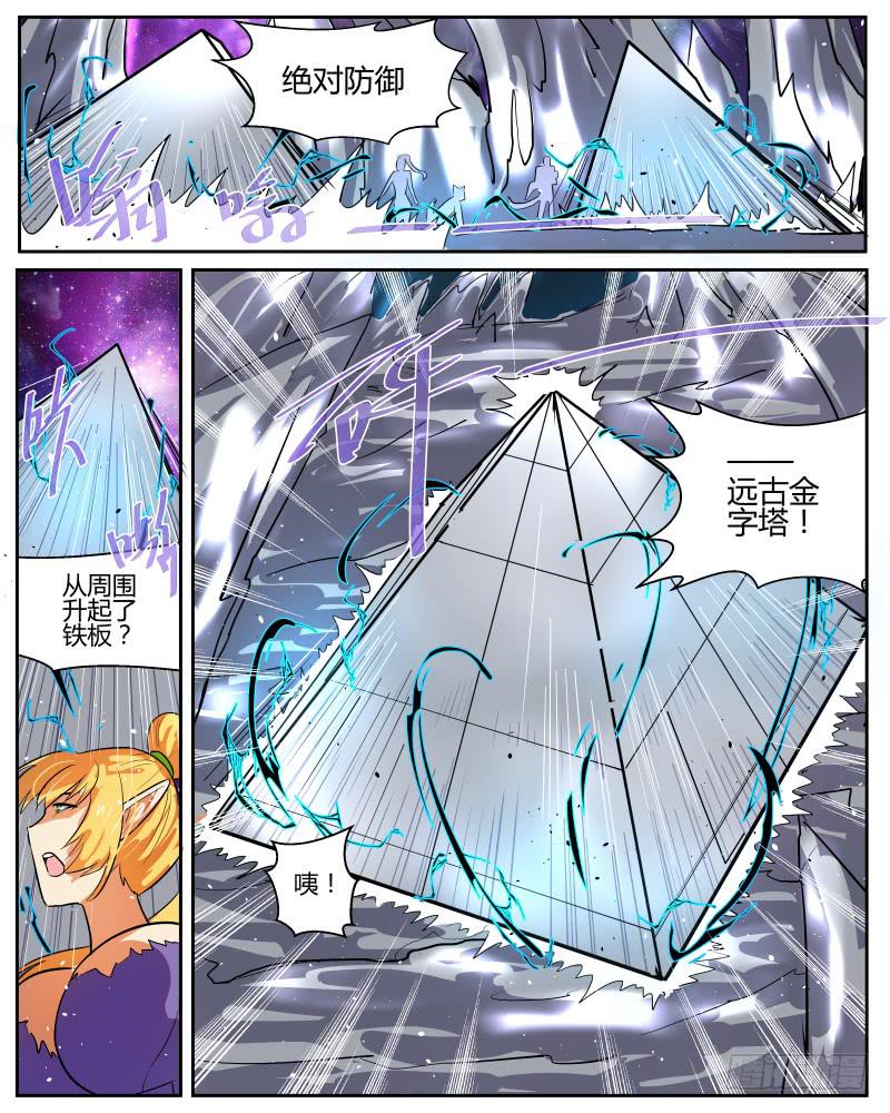 三十七 陷入困境1-第39话