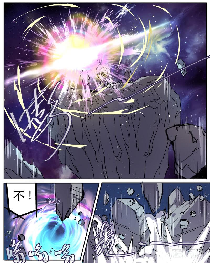 三十七 陷入困境1-第39话