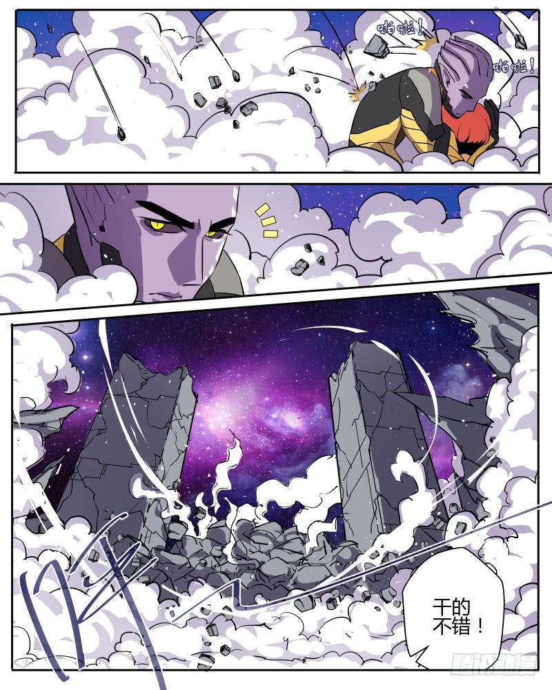 三十七 陷入困境1-第39话